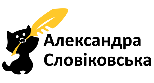 Tłumaczenia Aleksandra Słowikowska